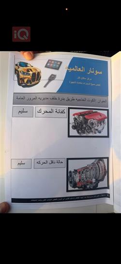 كيا موهافي
